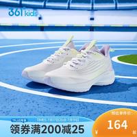 361° 闪速3.0儿童竞速跑鞋四季青少年抑菌迅弹运动体考鞋 白36