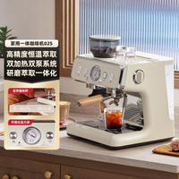 Barsetto BAE02S 半自动咖啡机 米白色