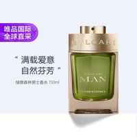 宝格丽 城市森林男士香水 150ml EDP