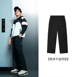 FILA 男装运动休闲裤男士时尚百搭简约舒适梭织长裤