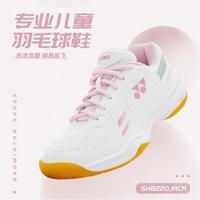 YONEX 儿童羽毛球鞋专业透气防滑耐磨青少年轻便减震运动鞋