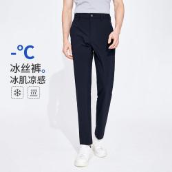 navigare 意大利小帆船 春夏弹力舒适冰丝裤男士休闲长裤