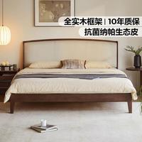 林氏家居 复古风实木软包床LH055A2林氏木业