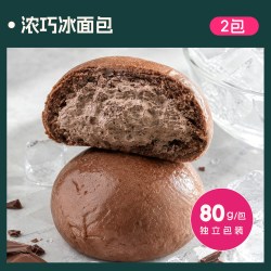 士丹顿茶餐厅 浓巧奶酪爆浆冰面包 4包