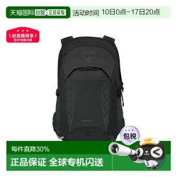 OSPREY 小鹰户外背包 Tempest 20 暴风系列越野徒步双肩包 女款背包 20 黑色 WXS/S