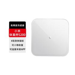 小米 体重秤S200电子秤用减肥称女宿舍用精准人体电子秤
