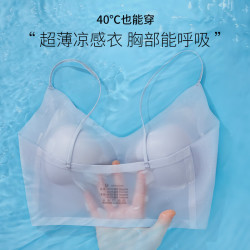 猫人 夏季超薄冰丝无痕内衣女抹胸罩美背聚拢女士文胸罩背心式固定隐形