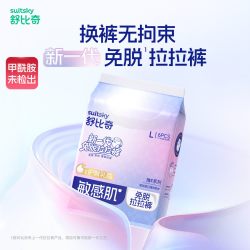 舒比奇 维E乳霜敏感肌免脱拉拉裤婴儿体验装2包12片