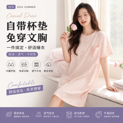勋阳宇乐 连衣裙女士夏季