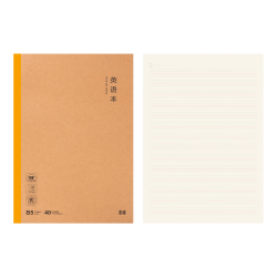 晨光 B5英语本 牛皮纸无线装订 40张 MPYJPK90C 作业本