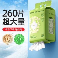 优全生活 全棉洗脸巾100%纯棉一次性棉柔巾婴儿宝宝洁面擦脸悬壁挂