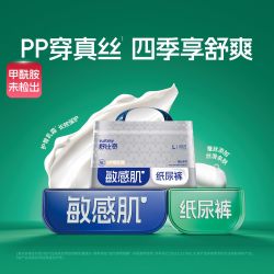 舒比奇 蚕丝乳霜纸尿裤超薄拉拉裤敏感肌尿不湿