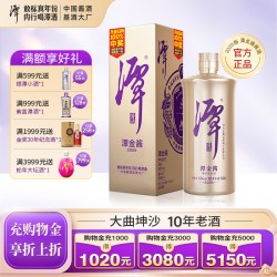 潭酒 金酱 2022版 53%vol 酱香型白酒