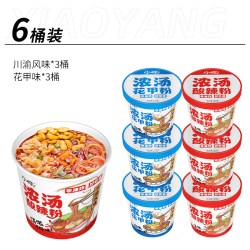 小样 浓汤酸辣粉6桶 粉丝方便红薯粉懒人速食花甲米线