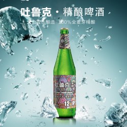 吐鲁克 新疆精酿啤酒6瓶*600ml