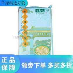梅龙镇 上海梅龙镇鲜肉手工小馄饨方便速食冷冻成品云吞营养早餐  *5包
