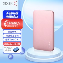 小盘 移动硬盘1t高速手机硬硬金属外观外置500g硬盘type-c3.1接口