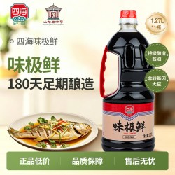 Maggi SH 四海 味极鲜酱油 1.27L