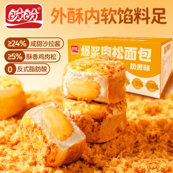 盼盼 面包夹心吐司三明治 爆浆肉松面包奶黄味420g
