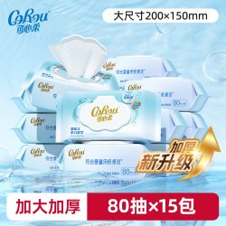 可心柔 纯水湿纸巾 80片*15包