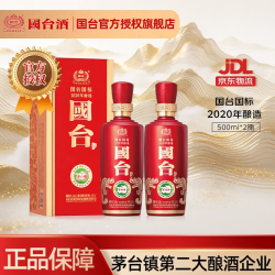 国台 国标 2020年酿造 大曲坤沙 酱香型白酒 收藏送礼自饮 53度 500mL 2瓶 带手提袋