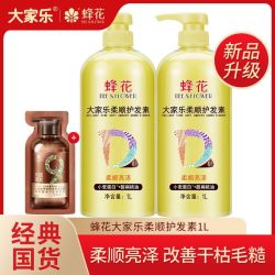 蜂花 护发素正品修复干枯柔顺滑补水改善毛躁润发乳1L女男旗舰官网
