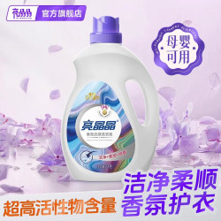 亮晶晶 持久留香 酵素洗衣液
