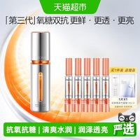 移动端：珀莱雅 双抗精华3.0抗氧抗糖精华液紧致抗皱舒缓滋润 50ml