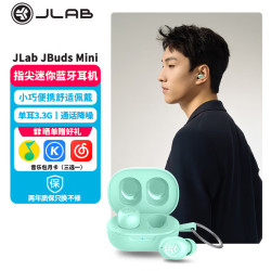 JLAB JBuds Mini 蓝牙5.3 HiFi音质 薄荷绿 真无线蓝牙耳机