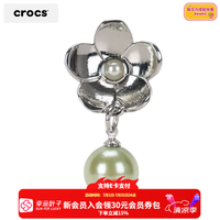 crocs 鞋扣运动生活系列2026夏季新款款适配洞洞鞋装饰配件通用款