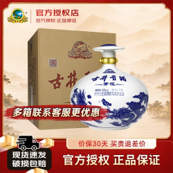 古井贡酒 青花大坛 50%vol 浓香型白酒 2500ml 坛装