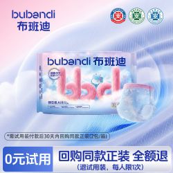 布班迪 倾芯柔Air婴儿试用装纸尿裤宝拉拉裤尿不湿4片