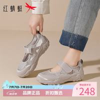 红蜻蜓 女鞋芭蕾风玛丽珍鞋 夏季轻便透气网面鞋百搭女士运动鞋休闲单鞋