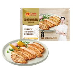 正大 整切低脂无抗核桃油鸡排100g*5袋+黑胡椒鸡排100g*5片