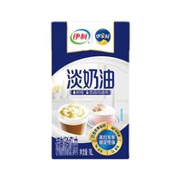 伊利 淡奶油动物奶油