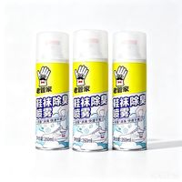 老管家 鞋子除臭杀菌银离子喷雾剂3瓶装 杀菌99.9%