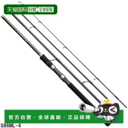 禧玛诺 S86ML-4 路亚鱼竿 通用