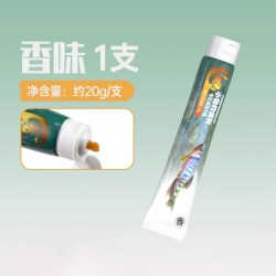 无品牌 小物钓饵料 1112 香味20g/1支