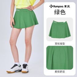 KUMPOO 女款运动短裙 K261W-7181