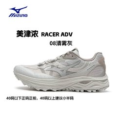 美津浓 RACER ADV 通用款运动鞋 D1GH2412-08