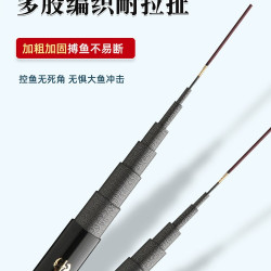 清风极溪流 超轻超硬 鱼竿套装