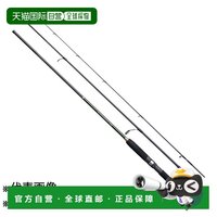 移动端：禧玛诺 MB S70UL-3 鱼竿