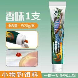 亿战狮 小物钓饵料 152 垂钓用品 1支