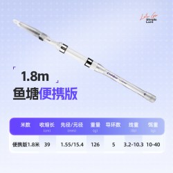 汉鼎 超轻 路亚竿