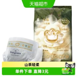 babycare 山茶花苞裤纸尿裤S码3片
