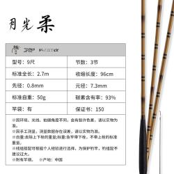 达亿瓦 新款 月光柔并继式鲫鱼竿 碳素钓鱼竿秋冬手杆台钓竿