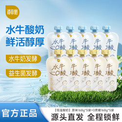 百菲酪 低温酸奶 风味发酵乳 水牛酸奶组合装 168g*10袋