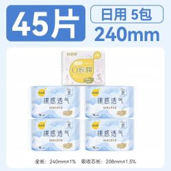 倍舒特 极薄亲肤 女士卫生巾套装240mm*45