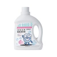 美加净 多效洁净香氛洗衣液 天然酵素 2kg