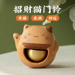 木易 实木黄铜招财猫风铃铜铃冰箱贴铃铛入户门铃挂件开业乔迁新年礼物 招财猫黄铜门铃【送人礼盒】